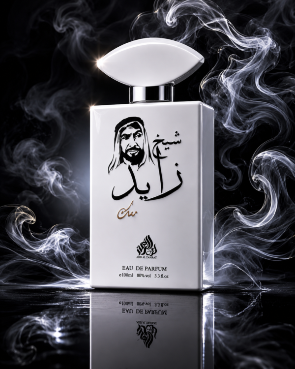 Shaikh Zayed Musk  Perfume,Men 100ml